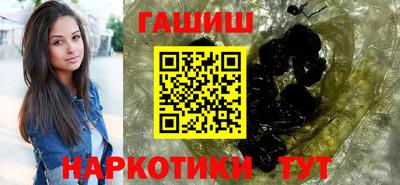 кокаин премиум Славянск-на-Кубани