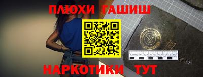 кокаин премиум Славянск-на-Кубани