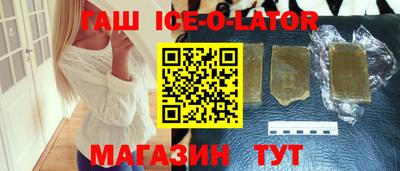 MESCALINE Сланцы