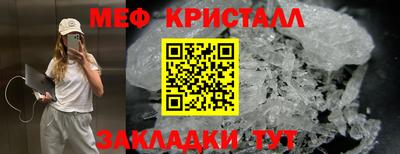 MESCALINE Сланцы