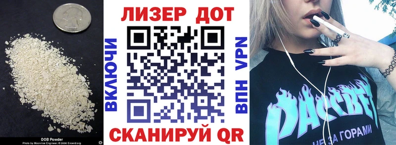 купить наркотики цена  Петропавловск-Камчатский  LSD-25 экстази кислота 