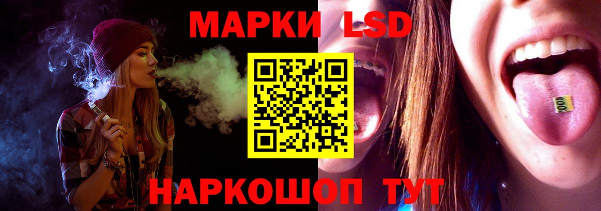 Петропавловск-Камчатский  Лсд 25 экстази кислота  Вход с VPN 