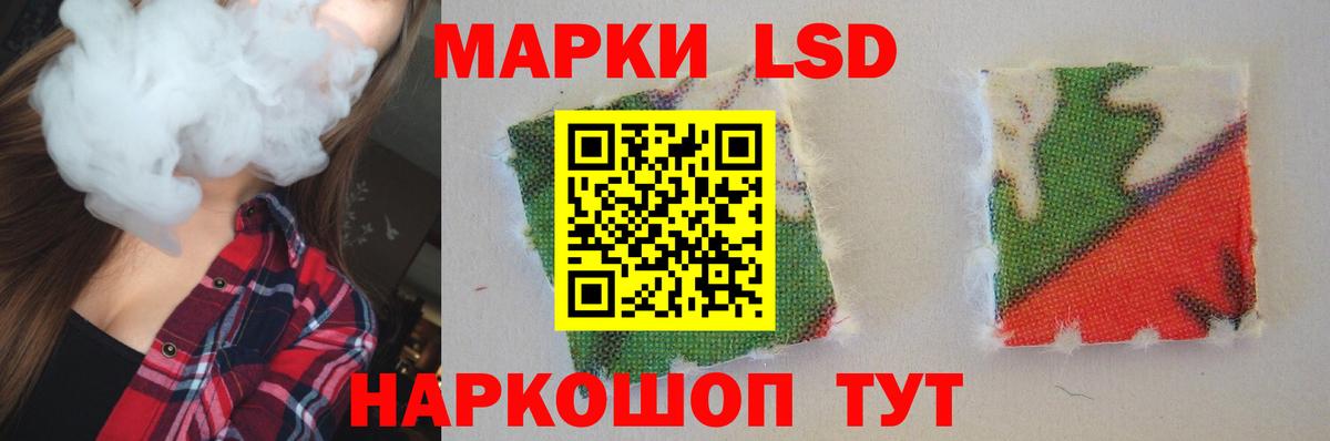 LSD-25 экстази кислота Петропавловск-Камчатский