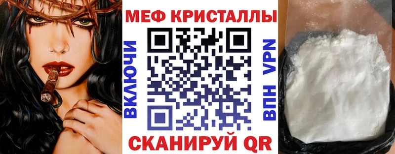 гидра ONION  закладка  Петропавловск-Камчатский  Мефедрон мука 