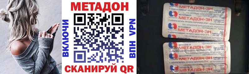 ссылка на мегу ТОР  Петропавловск-Камчатский  МЕТАДОН белоснежный 