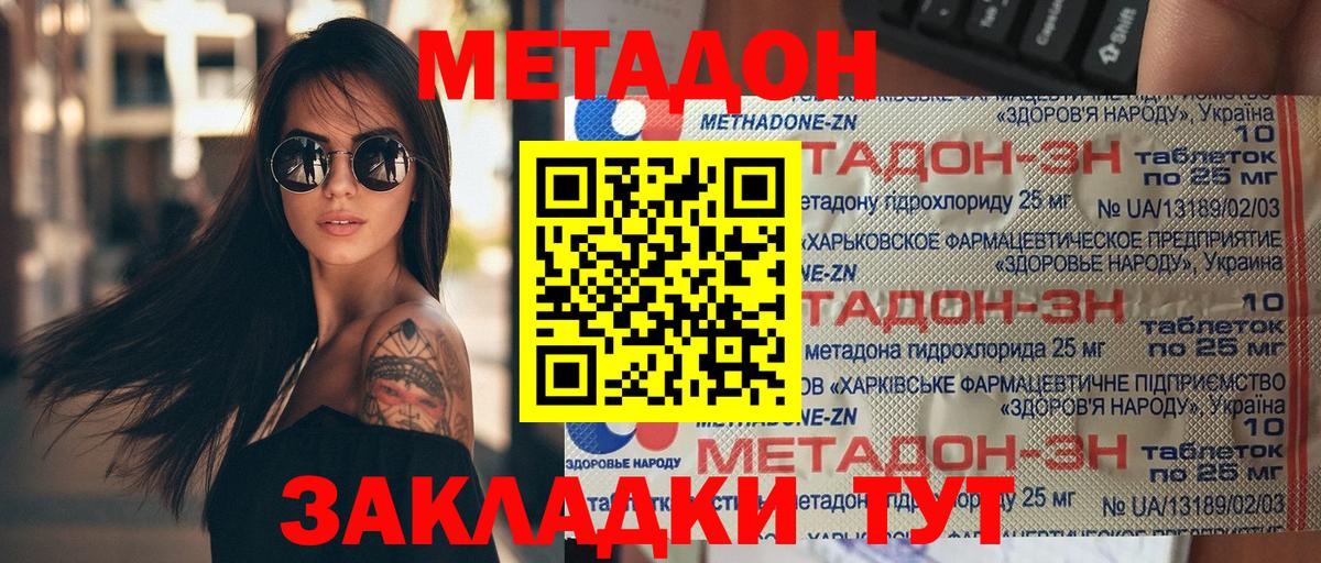 ГАШИШ  Меф   Вход с VPN  Купить закладку  Alpha PVP СОЛЬ   COCAIN  ГАШИШ  Петропавловск-Камчатский  МАРИХУАНА 