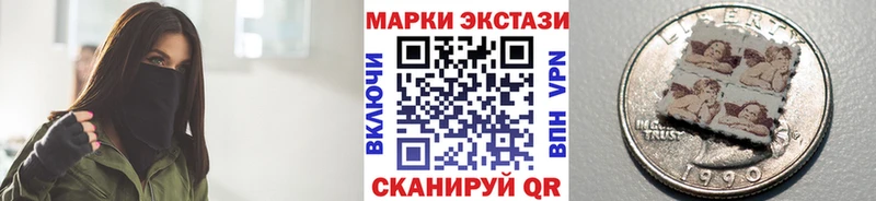 Марки NBOMe 1500мкг  Петропавловск-Камчатский 