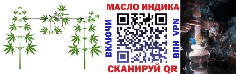 ТГК вейп  сколько стоит  Петропавловск-Камчатский 