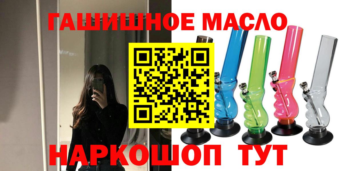Дистиллят ТГК вейп  Вход с VPN  Петропавловск-Камчатский 