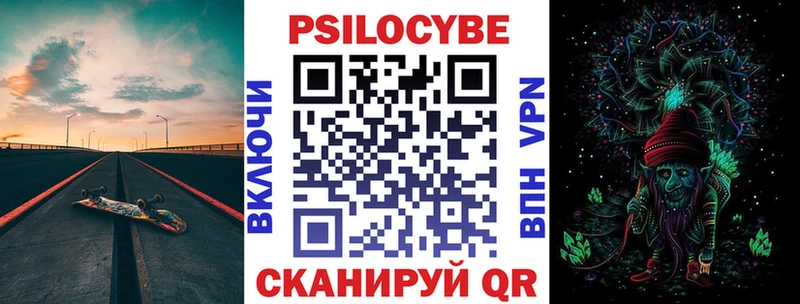 Псилоцибиновые грибы Magic Shrooms  Петропавловск-Камчатский 