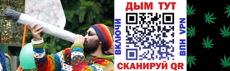 Шишки марихуана сатива Петропавловск-Камчатский