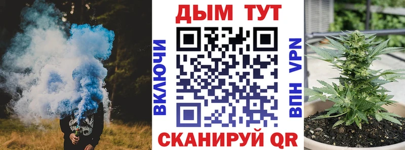 где купить   это состав  блэк спрут зеркало  Бошки марихуана тримм  Петропавловск-Камчатский 