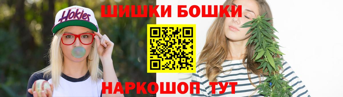 Шишки марихуана MAZAR  Вход с VPN  Бошки Шишки ГИДРОПОН  МАРИХУАНА White Widow  Шишки марихуана LSD WEED  Петропавловск-Камчатский 